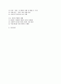 (2025학년도 1학기, 기말과제물, 한국영상문학론, 공통형) 1. 주요섭의 소설 ｢사랑손님과 어머니｣(1935)와 신상옥 감독의 영화 (1961)를 함께 감상하고, 두 작품 간의 매체적 차이를 구체적인 예를 들어 설명하시오. 2. 원작 소설의 각색 과정에서 영화 (1961)에 새롭게 추가된 이야기와 인물들을 구체적으로 설명하고, 각색된 부분에 대한 자신의 비평적 견해를 서술하시오. 2페이지