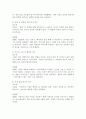 (2025학년도 1학기, 기말과제물, 한국영상문학론, 공통형) 1. 주요섭의 소설 ｢사랑손님과 어머니｣(1935)와 신상옥 감독의 영화 (1961)를 함께 감상하고, 두 작품 간의 매체적 차이를 구체적인 예를 들어 설명하시오. 2. 원작 소설의 각색 과정에서 영화 (1961)에 새롭게 추가된 이야기와 인물들을 구체적으로 설명하고, 각색된 부분에 대한 자신의 비평적 견해를 서술하시오. 4페이지