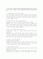 (2025학년도 1학기, 기말과제물, 한국영상문학론, 공통형) 1. 주요섭의 소설 ｢사랑손님과 어머니｣(1935)와 신상옥 감독의 영화 (1961)를 함께 감상하고, 두 작품 간의 매체적 차이를 구체적인 예를 들어 설명하시오. 2. 원작 소설의 각색 과정에서 영화 (1961)에 새롭게 추가된 이야기와 인물들을 구체적으로 설명하고, 각색된 부분에 대한 자신의 비평적 견해를 서술하시오. 6페이지