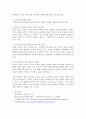 (2025학년도 1학기, 기말과제물, 한국영상문학론, 공통형) 1. 주요섭의 소설 ｢사랑손님과 어머니｣(1935)와 신상옥 감독의 영화 (1961)를 함께 감상하고, 두 작품 간의 매체적 차이를 구체적인 예를 들어 설명하시오. 2. 원작 소설의 각색 과정에서 영화 (1961)에 새롭게 추가된 이야기와 인물들을 구체적으로 설명하고, 각색된 부분에 대한 자신의 비평적 견해를 서술하시오. 7페이지