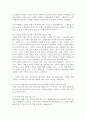 (2025학년도 1학기, 기말과제물, 글과생각, 과제물) 1. ｢수레바퀴 자국에 고인 물 속의 붕어｣(서경식, 제4강)를 읽고 ‘재일조선인’이 출현하게 된 역사적 배경과 정치, 사회적 의미에 대해 설명하시오. 2. 김현의 글 ｢왜 문학은 되풀이 문제되는가｣(제3강)에 서술된 문학의 변모 양상을 정리하고, 오늘날 우리 사회에서 문학이 가지는 의미와 역할에 대한 자신의 생각을 서술하시오. 3. 과 (12강)에서 6페이지