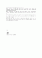 한림예고 자기소개서(영상제작) - 한림연예예술고등학교 자소서 2페이지