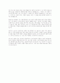 한림예고 자기소개서(영상제작) - 한림연예예술고등학교 자소서 4페이지
