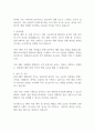 2025 신원 KNIT 해외영업 자기소개서 2페이지