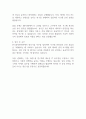 2025 한국문학번역원 정보기술 직무 자기소개서 2페이지