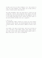 퍼스트에이엔티 상반기 프랜차이즈 정규직 경력사원 구매물류 자기소개서 지원서 2페이지