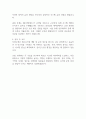 2025 티머니 전산시스템 개발 및 운영 자기소개서 자소서 2페이지