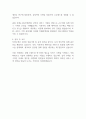 2025 티머니 모바일 상품기획 및 운영 자기소개서 지원서 2페이지