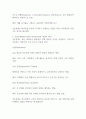 경영통계학 기술통계와 추론통계에 대한 각각의 개념과 예시를 설명하시오 2페이지