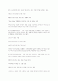 사회지향적 마케팅개념을 실천하고 있는 기업의 사례를 조사하시오 2페이지