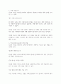 심슨의 역설은 무엇인지 그 발생 원인 포함하여 구체적으로 기술 우리 주위에서 발생한 사례를 찾아 요약 정리 그 역설을 해결하여 올바로 해석 2페이지
