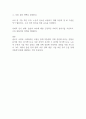 솔로우 모형과 크레머리언 모형 하에서 저출생에 관한 분석 및 해결방안 2페이지
