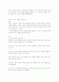 광고의 목적에 따라 즉  무엇을 광고의 대상으로 하느냐에 따라 6가지로 분류할 수 있습니다  6가지에 대한 개념을 제시하고  이 중 3가지를 선택한 후 이와 관련된 최근 광고의 사례를 제시해보세요 1페이지