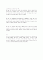 광고의 목적에 따라 즉  무엇을 광고의 대상으로 하느냐에 따라 6가지로 분류할 수 있습니다  6가지에 대한 개념을 제시하고  이 중 3가지를 선택한 후 이와 관련된 최근 광고의 사례를 제시해보세요 2페이지
