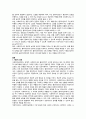 사회복지실천에서 전문적 관계형성의 중요성에 대해 논하시오 4페이지