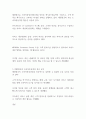 최근 많은 기업들이 관심을 갖고 있는 소비자중심경영이 무엇인지  그리고 소비자중심경영을 잘 하고 있는 기업을 한 곳 선정하여 그 기업의 사례에 대하여 설명하시오 2페이지