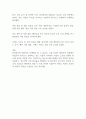 글로벌 기업 중에서 수출 중심의 해외시장진출에서 직접투자방식으로 발전한 기업의 사례를 들고 성공 요인에 대해 설명 2페이지