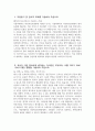 (의정부성모병원 자기소개서) 2025년 가톨릭대학교 의정부성모병원 간호사 자소서 의정부성모병원 간호사 자기소개서 의정부성모병원 자소서 의정부성모병원 신규간호사 지원동기 3페이지