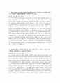 (의정부성모병원 자기소개서) 2025년 가톨릭대학교 의정부성모병원 간호사 자소서 의정부성모병원 간호사 자기소개서 의정부성모병원 자소서 의정부성모병원 신규간호사 지원동기 4페이지