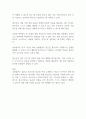 청소년복지의 3개 관점은 잔여적접근 제도적접근 발전적 접근입니다 임파워먼트 접근을 기술하고 청소년복지에 필요한 이유 서술 2페이지