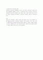 청소년기 위험행동의 의미와 특징을 설명하고  위험행동에 영향을 미치는 위험요인 및 보호요인과의 관계를 설명하시오 3페이지