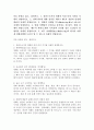 (2025학년도 1학기, 기말과제물, 영화산업과마케팅, 공통형) 다음 문항을 읽고, 답하시오. 1. 상품으로서의 영화의 특성 다섯 가지를 자세히 설명하시오. 2. 영화 PPL에 대한 정의를 내리고 PPL의 장점과 단점에 대하여 자세히 설명하시오. 3. 영화의 마케팅 믹스(Marketing Mix) 4요소를 자세히 설명하시오. 4. 영화 마케팅의 요인들을 분석하는 데 있어, 영화 자체의 완성도/감독, 배우의 파워/소재의 독특성과 신선함 같은 요인들의 영향 2페이지