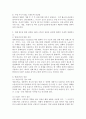 (2025학년도 1학기, 기말과제물, 영화산업과마케팅, 공통형) 다음 문항을 읽고, 답하시오. 1. 상품으로서의 영화의 특성 다섯 가지를 자세히 설명하시오. 2. 영화 PPL에 대한 정의를 내리고 PPL의 장점과 단점에 대하여 자세히 설명하시오. 3. 영화의 마케팅 믹스(Marketing Mix) 4요소를 자세히 설명하시오. 4. 영화 마케팅의 요인들을 분석하는 데 있어, 영화 자체의 완성도/감독, 배우의 파워/소재의 독특성과 신선함 같은 요인들의 영향 3페이지