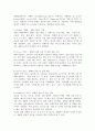 (2025학년도 1학기, 기말과제물, 영화산업과마케팅, 공통형) 다음 문항을 읽고, 답하시오. 1. 상품으로서의 영화의 특성 다섯 가지를 자세히 설명하시오. 2. 영화 PPL에 대한 정의를 내리고 PPL의 장점과 단점에 대하여 자세히 설명하시오. 3. 영화의 마케팅 믹스(Marketing Mix) 4요소를 자세히 설명하시오. 4. 영화 마케팅의 요인들을 분석하는 데 있어, 영화 자체의 완성도/감독, 배우의 파워/소재의 독특성과 신선함 같은 요인들의 영향 5페이지