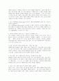 (2025학년도 1학기, 기말과제물, 영화산업과마케팅, 공통형) 다음 문항을 읽고, 답하시오. 1. 상품으로서의 영화의 특성 다섯 가지를 자세히 설명하시오. 2. 영화 PPL에 대한 정의를 내리고 PPL의 장점과 단점에 대하여 자세히 설명하시오. 3. 영화의 마케팅 믹스(Marketing Mix) 4요소를 자세히 설명하시오. 4. 영화 마케팅의 요인들을 분석하는 데 있어, 영화 자체의 완성도/감독, 배우의 파워/소재의 독특성과 신선함 같은 요인들의 영향 7페이지
