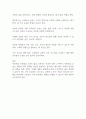 사회보장 기본법에 대하여 설명한 후 사회보장 급여에 대한 본인의 견해 서술 2페이지
