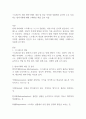 스트레스의 개념 방어기제의 개념 및 종류 특정한 상황에서 본인이 주로 사용하는 방어기제에 대해 구체적인 예를 들어 서술 1페이지