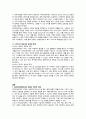 사회복지조직의 복지정보체계구축의 필요성에 대해 논하시오 3페이지