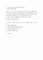 (2025학년도 1학기, 기말과제물, 세계의정치와경제, 공통형) 문제1: 한국 사회의 저출산 현상의 여러 대안 중 더 많은 이주민을 받아들이자는 주장이 점점 힘을 얻고 있습니다. 교재 6장과 7장 및 여러 자료를 참고하여 현재 이주민 정책과 제도의 한계와 앞으로 이러한 정책이 나아가야 할 방향에 대해 논하시오. 문제2: 한국, 중국, 일본 간의 문화적, 경제적 교류가 점차 활발해질수록, 이 국가들 사 이의 정치적, 군사적 긴장도 점차 강해지고 있습니다. 2페이지
