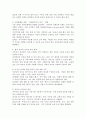 (2025학년도 1학기, 기말과제물, 세계의정치와경제, 공통형) 문제1: 한국 사회의 저출산 현상의 여러 대안 중 더 많은 이주민을 받아들이자는 주장이 점점 힘을 얻고 있습니다. 교재 6장과 7장 및 여러 자료를 참고하여 현재 이주민 정책과 제도의 한계와 앞으로 이러한 정책이 나아가야 할 방향에 대해 논하시오. 문제2: 한국, 중국, 일본 간의 문화적, 경제적 교류가 점차 활발해질수록, 이 국가들 사 이의 정치적, 군사적 긴장도 점차 강해지고 있습니다. 5페이지