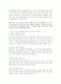 (2025학년도 1학기, 기말과제물, 세계의정치와경제, 공통형) 문제1: 한국 사회의 저출산 현상의 여러 대안 중 더 많은 이주민을 받아들이자는 주장이 점점 힘을 얻고 있습니다. 교재 6장과 7장 및 여러 자료를 참고하여 현재 이주민 정책과 제도의 한계와 앞으로 이러한 정책이 나아가야 할 방향에 대해 논하시오. 문제2: 한국, 중국, 일본 간의 문화적, 경제적 교류가 점차 활발해질수록, 이 국가들 사 이의 정치적, 군사적 긴장도 점차 강해지고 있습니다. 6페이지