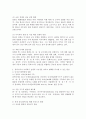 (2025학년도 1학기, 기말과제물, 세계의정치와경제, 공통형) 문제1: 한국 사회의 저출산 현상의 여러 대안 중 더 많은 이주민을 받아들이자는 주장이 점점 힘을 얻고 있습니다. 교재 6장과 7장 및 여러 자료를 참고하여 현재 이주민 정책과 제도의 한계와 앞으로 이러한 정책이 나아가야 할 방향에 대해 논하시오. 문제2: 한국, 중국, 일본 간의 문화적, 경제적 교류가 점차 활발해질수록, 이 국가들 사 이의 정치적, 군사적 긴장도 점차 강해지고 있습니다. 7페이지