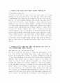 [신협 자기소개서] 2025년 상반기 신협 일반직 자소서 합격예문 신협 일반직 자기소개서 신협 일반직 지원동기 신협 자소서 3페이지