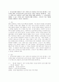 ​(2025학년도 1학기 기말과제물, 디지털 교육, 공통형) 1. 유아교육에서 활용할 수 있는 디지털 교육 콘텐츠를 2가지 찾아 제시하고, 유아 디지털 콘텐츠 선정기준(교재 p.276 참고)을 토대로 적절성을 평가하시오. 그리고 각 디지털 교육 콘텐츠의 교육적 활용 방안에 대해 제시하시오. 2. 유아교육에서 발생할 수 있는 디지털 윤리 이슈들에 대해 제시하고, 교사로서 이를 어떻게 관리하고 해결할 수 있을지 서술하시오. 2페이지