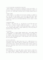 ​(2025학년도 1학기 기말과제물, 디지털 교육, 공통형) 1. 유아교육에서 활용할 수 있는 디지털 교육 콘텐츠를 2가지 찾아 제시하고, 유아 디지털 콘텐츠 선정기준(교재 p.276 참고)을 토대로 적절성을 평가하시오. 그리고 각 디지털 교육 콘텐츠의 교육적 활용 방안에 대해 제시하시오. 2. 유아교육에서 발생할 수 있는 디지털 윤리 이슈들에 대해 제시하고, 교사로서 이를 어떻게 관리하고 해결할 수 있을지 서술하시오. 3페이지