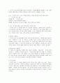 ​(2025학년도 1학기 기말과제물, 디지털 교육, 공통형) 1. 유아교육에서 활용할 수 있는 디지털 교육 콘텐츠를 2가지 찾아 제시하고, 유아 디지털 콘텐츠 선정기준(교재 p.276 참고)을 토대로 적절성을 평가하시오. 그리고 각 디지털 교육 콘텐츠의 교육적 활용 방안에 대해 제시하시오. 2. 유아교육에서 발생할 수 있는 디지털 윤리 이슈들에 대해 제시하고, 교사로서 이를 어떻게 관리하고 해결할 수 있을지 서술하시오. 5페이지