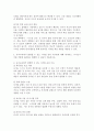 ​(2025학년도 1학기 기말과제물, 디지털 교육, 공통형) 1. 유아교육에서 활용할 수 있는 디지털 교육 콘텐츠를 2가지 찾아 제시하고, 유아 디지털 콘텐츠 선정기준(교재 p.276 참고)을 토대로 적절성을 평가하시오. 그리고 각 디지털 교육 콘텐츠의 교육적 활용 방안에 대해 제시하시오. 2. 유아교육에서 발생할 수 있는 디지털 윤리 이슈들에 대해 제시하고, 교사로서 이를 어떻게 관리하고 해결할 수 있을지 서술하시오. 7페이지