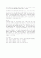 ​(2025학년도 1학기 기말과제물, 디지털 교육, 공통형) 1. 유아교육에서 활용할 수 있는 디지털 교육 콘텐츠를 2가지 찾아 제시하고, 유아 디지털 콘텐츠 선정기준(교재 p.276 참고)을 토대로 적절성을 평가하시오. 그리고 각 디지털 교육 콘텐츠의 교육적 활용 방안에 대해 제시하시오. 2. 유아교육에서 발생할 수 있는 디지털 윤리 이슈들에 대해 제시하고, 교사로서 이를 어떻게 관리하고 해결할 수 있을지 서술하시오. 9페이지