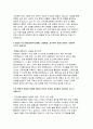 [건국대학교병원 자기소개서] 간호사 합격예시 건국대학교병원 신입 자소서 당 병원의 현재와 미래에 대하여 본인의 생각을 자유롭게 기술하여 주시기 바랍니다 4페이지
