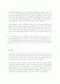 우리나라 역사는 끊임없는 외세의 침략과 이를 극복하는 과정으로 외세의 침략과 관련된 대표적 사건 2가지 선택 그 내용 정리 사건 이후의 사회 변화 5페이지