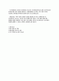 (현대모비스 보건관리자 자기소개서) 현대모비스 보건관리자 자소서 지원 동기 관련 경험 및 역량 문제 해결 능력 및 성과 조직 적합성 및 성장 가능성 2페이지