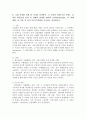 (2025학년도 1학기, 기말과제물, 환경보건학개론, 공통형) B. 국내 직업병 사례 한 가지를 선정하여, 1) 사건의 경과(사진 포함), 2) 원인 환 경오염 물질 및 피해가 발생한 원리와 기전(mechanism), 3) 피해 현황, 4) 교훈 및 사건 이후의 변화를 조사하고 정리하시오. 2페이지