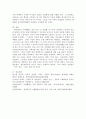 (2025학년도 1학기, 기말과제물, 환경보건학개론, 공통형) B. 국내 직업병 사례 한 가지를 선정하여, 1) 사건의 경과(사진 포함), 2) 원인 환 경오염 물질 및 피해가 발생한 원리와 기전(mechanism), 3) 피해 현황, 4) 교훈 및 사건 이후의 변화를 조사하고 정리하시오. 8페이지