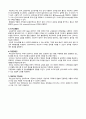 A+노인간호학실습 파킨슨병 케이스 9페이지