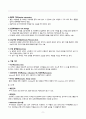 A+ 성인간호학 실습 뇌출혈 문헌고찰_꼼꼼히 작성했어요!!! 11페이지