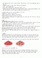 A+사례보고서_성인실습_범혈구감소증 문헌고찰 포함 꼼꼼하게 작성했습니다!!! 7페이지